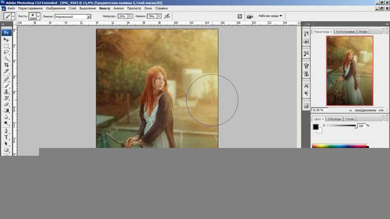 ‘PS后期如何打造梦幻逆光‘