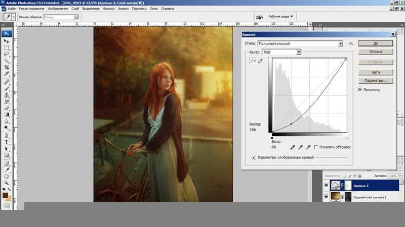 ‘PS后期如何打造梦幻逆光‘