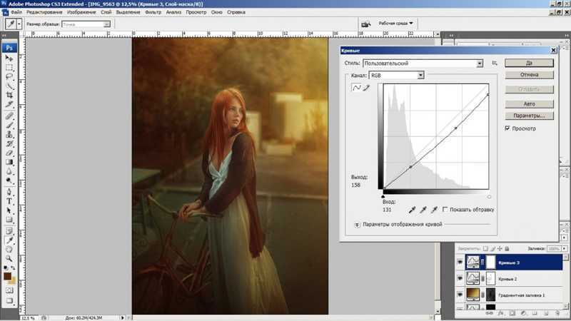 ‘PS后期如何打造梦幻逆光‘