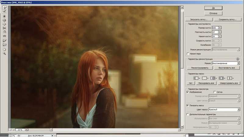 ‘PS后期如何打造梦幻逆光‘