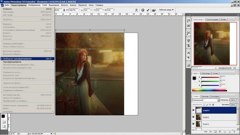 ‘PS后期如何打造梦幻逆光‘