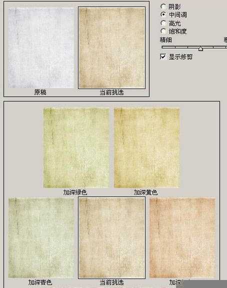 技术分享