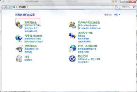 win7系统无法创建还原点怎么办