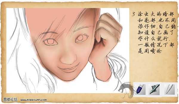 painter绘制微笑女孩 脚本之家 painter教程