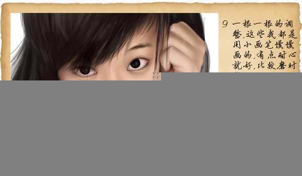 painter绘制微笑女孩 脚本之家 painter教程