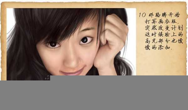 painter绘制微笑女孩 脚本之家 painter教程