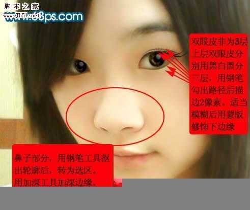 ‘photoshop
