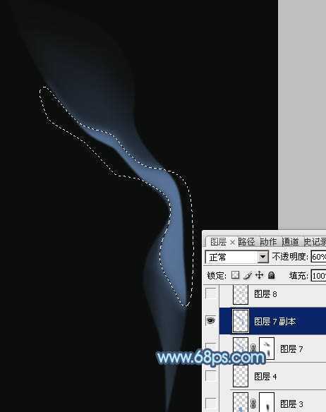 ‘Photoshop设计制作一缕简单的蓝色烟雾‘