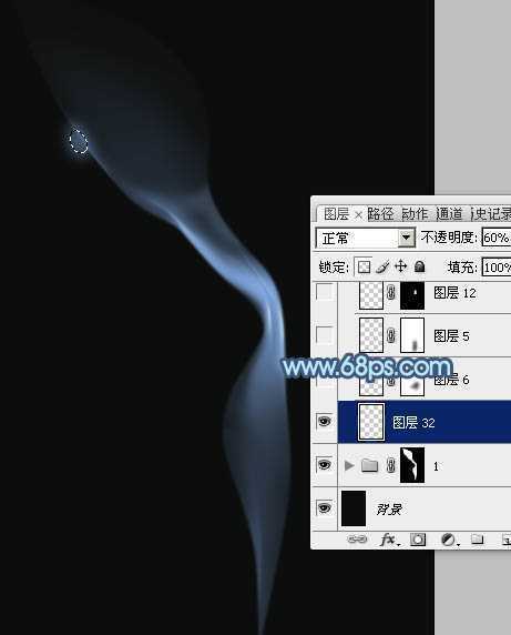 ‘Photoshop设计制作一缕简单的蓝色烟雾‘