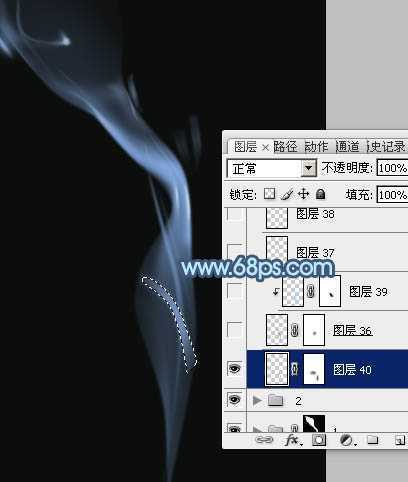 ‘Photoshop设计制作一缕简单的蓝色烟雾‘