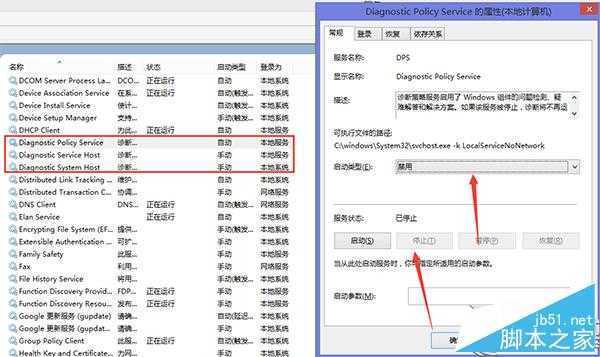 Win8.1提示内存不足的应对措施