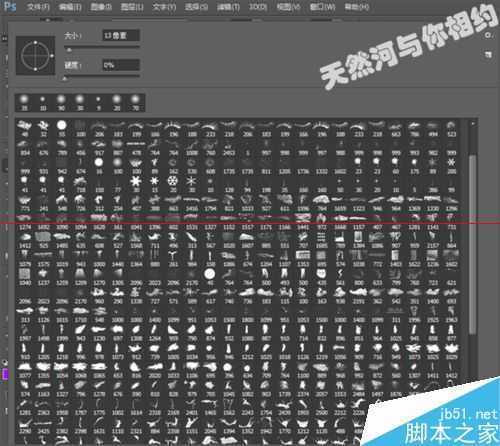 ‘ps画笔存储到画笔的下拉列表中的详细教程‘
