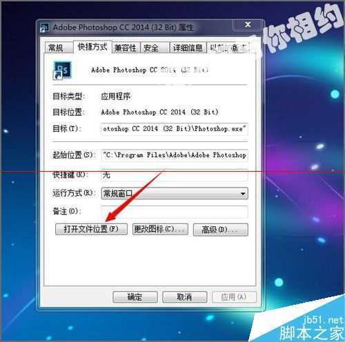 ‘ps画笔存储到画笔的下拉列表中的详细教程‘