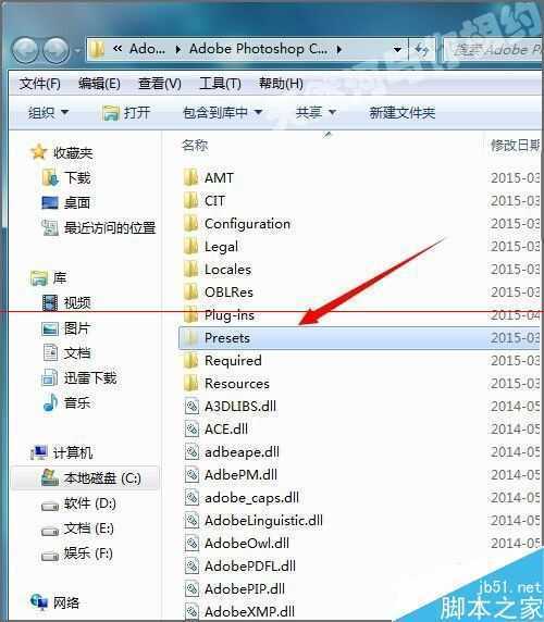 ‘ps画笔存储到画笔的下拉列表中的详细教程‘