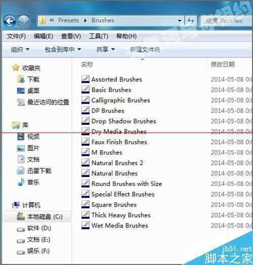 ‘ps画笔存储到画笔的下拉列表中的详细教程‘
