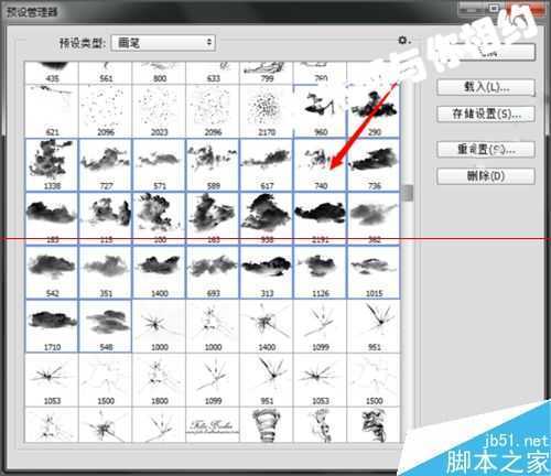 ‘ps画笔存储到画笔的下拉列表中的详细教程‘