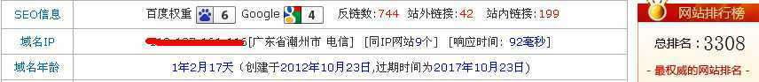 技术分享