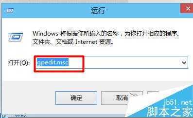Win10组策略编辑器怎么打开？