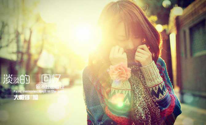 ‘photoshop利用过曝的人物照片制作出非常有个性签名效果‘