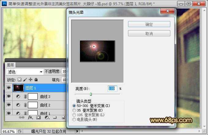‘photoshop利用过曝的人物照片制作出非常有个性签名效果‘