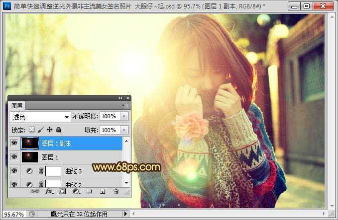 ‘photoshop利用过曝的人物照片制作出非常有个性签名效果‘