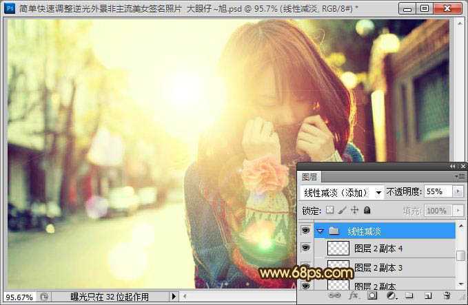 ‘photoshop利用过曝的人物照片制作出非常有个性签名效果‘