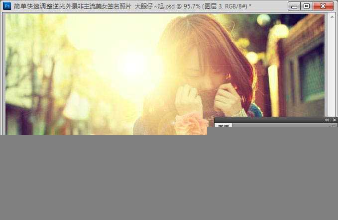 ‘photoshop利用过曝的人物照片制作出非常有个性签名效果‘