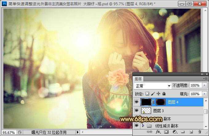 ‘photoshop利用过曝的人物照片制作出非常有个性签名效果‘