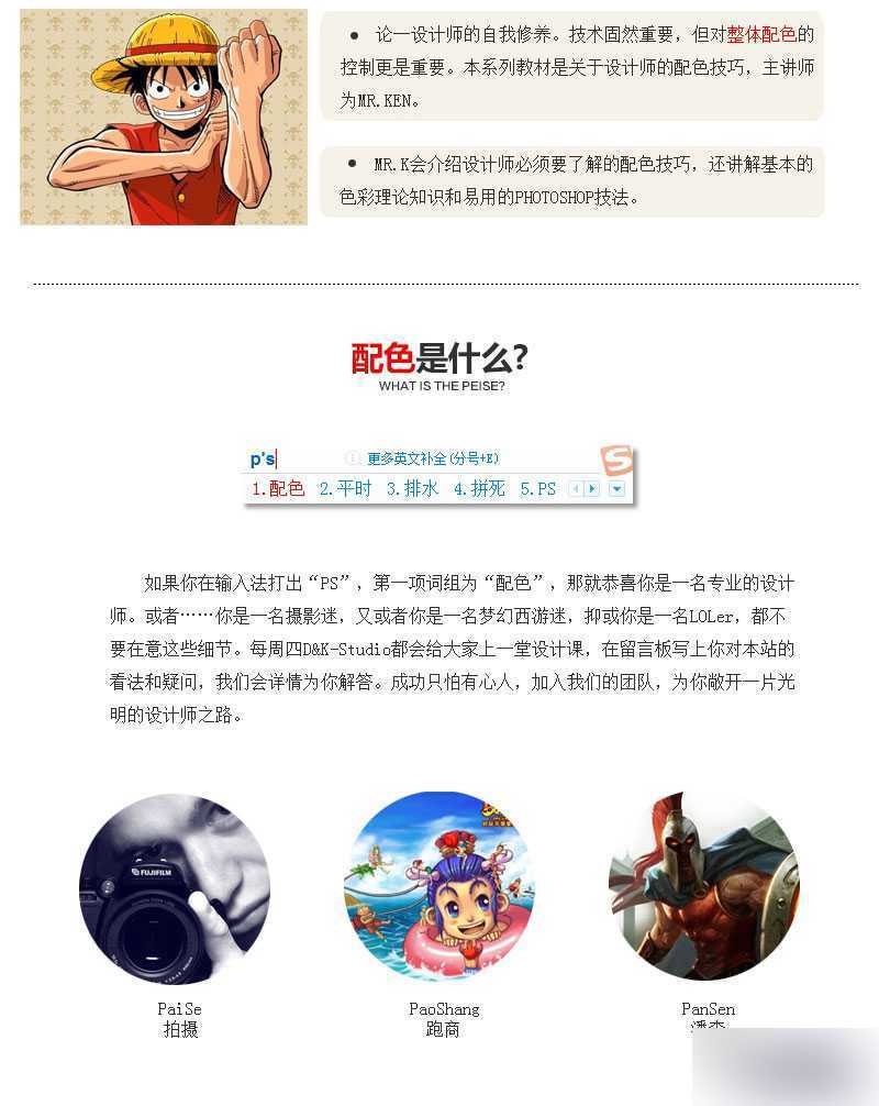 技术分享