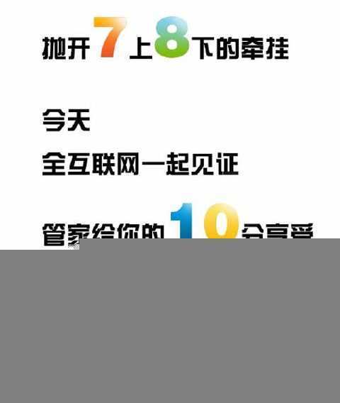 IE再见！微软Win10国内免费升级