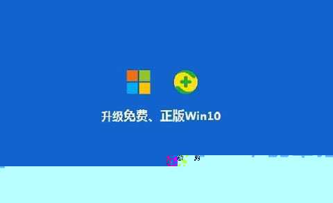 IE再见！微软Win10国内免费升级