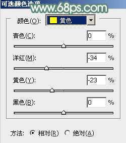 ‘Photoshop为外景美女图片打造出甜美小清新淡淡黄绿色‘
