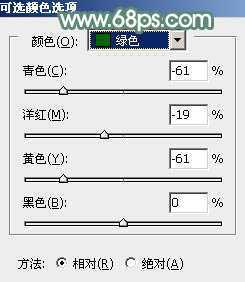 ‘Photoshop为外景美女图片打造出甜美小清新淡淡黄绿色‘