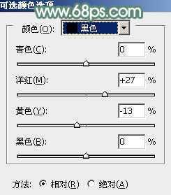 ‘Photoshop为外景美女图片打造出甜美小清新淡淡黄绿色‘