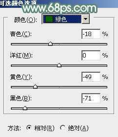 ‘Photoshop为外景美女图片打造出甜美小清新淡淡黄绿色‘