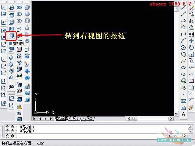 AutoCAD建模楼梯 脚本之家 AutoCAD教程