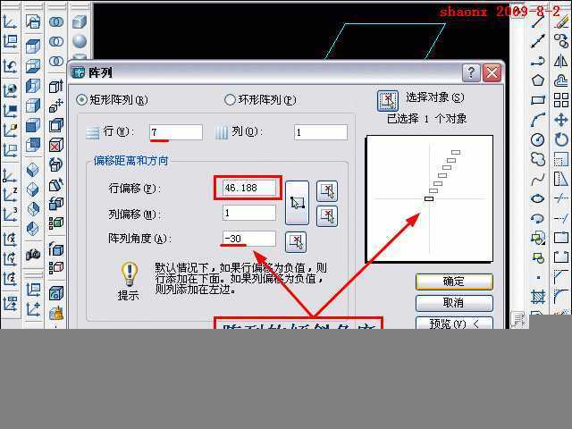 AutoCAD建模楼梯 脚本之家 AutoCAD教程