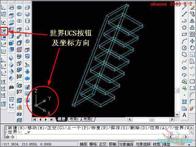 AutoCAD建模楼梯 脚本之家 AutoCAD教程