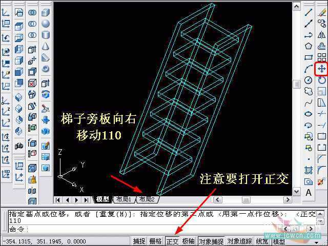 AutoCAD建模楼梯 脚本之家 AutoCAD教程