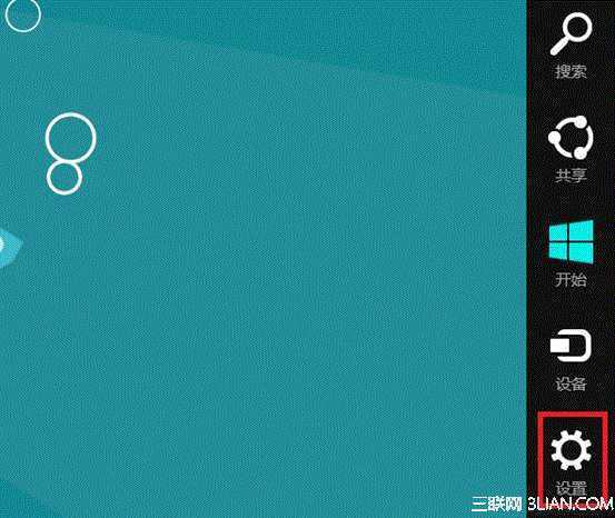Windows8系统如何进行颜色校准