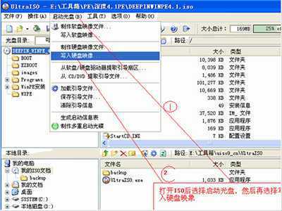 安装Windows 8.1过程中出现的各种问题怎么解决？ 三联