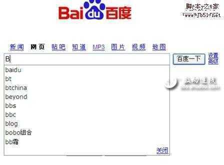 一部百度PK谷歌的关键字典