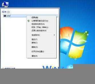 选择“以管理员身份运行”选项