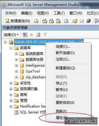 SQL2005