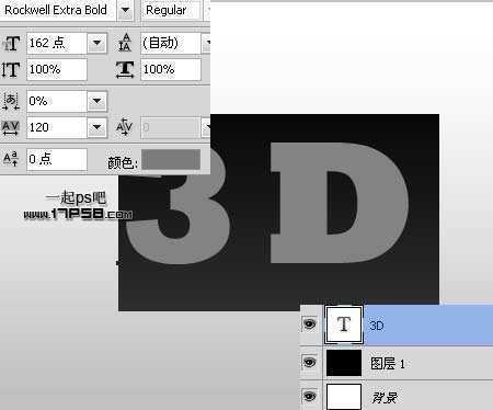 ‘photoshop设计制作3D立体金属字特效‘