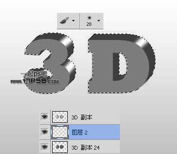 ‘photoshop设计制作3D立体金属字特效‘