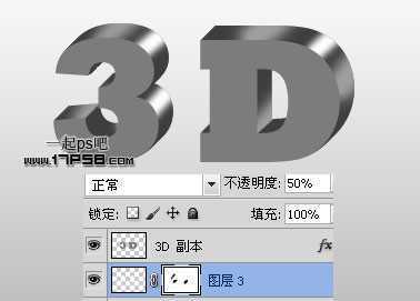 ‘photoshop设计制作3D立体金属字特效‘