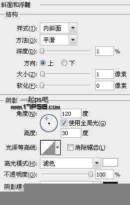 ‘photoshop设计制作3D立体金属字特效‘