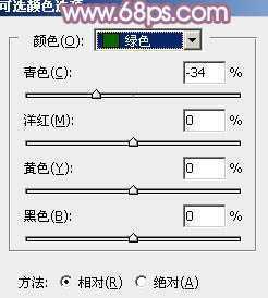 ‘Photoshop为树荫下的美女图片打造淡淡柔美的蓝黄色‘