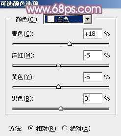 ‘Photoshop为树荫下的美女图片打造淡淡柔美的蓝黄色‘